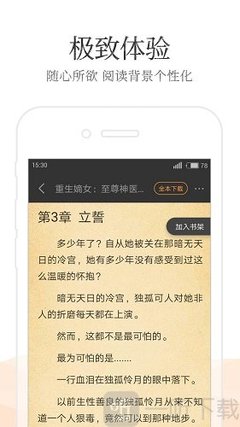 c7娱乐在哪里下载